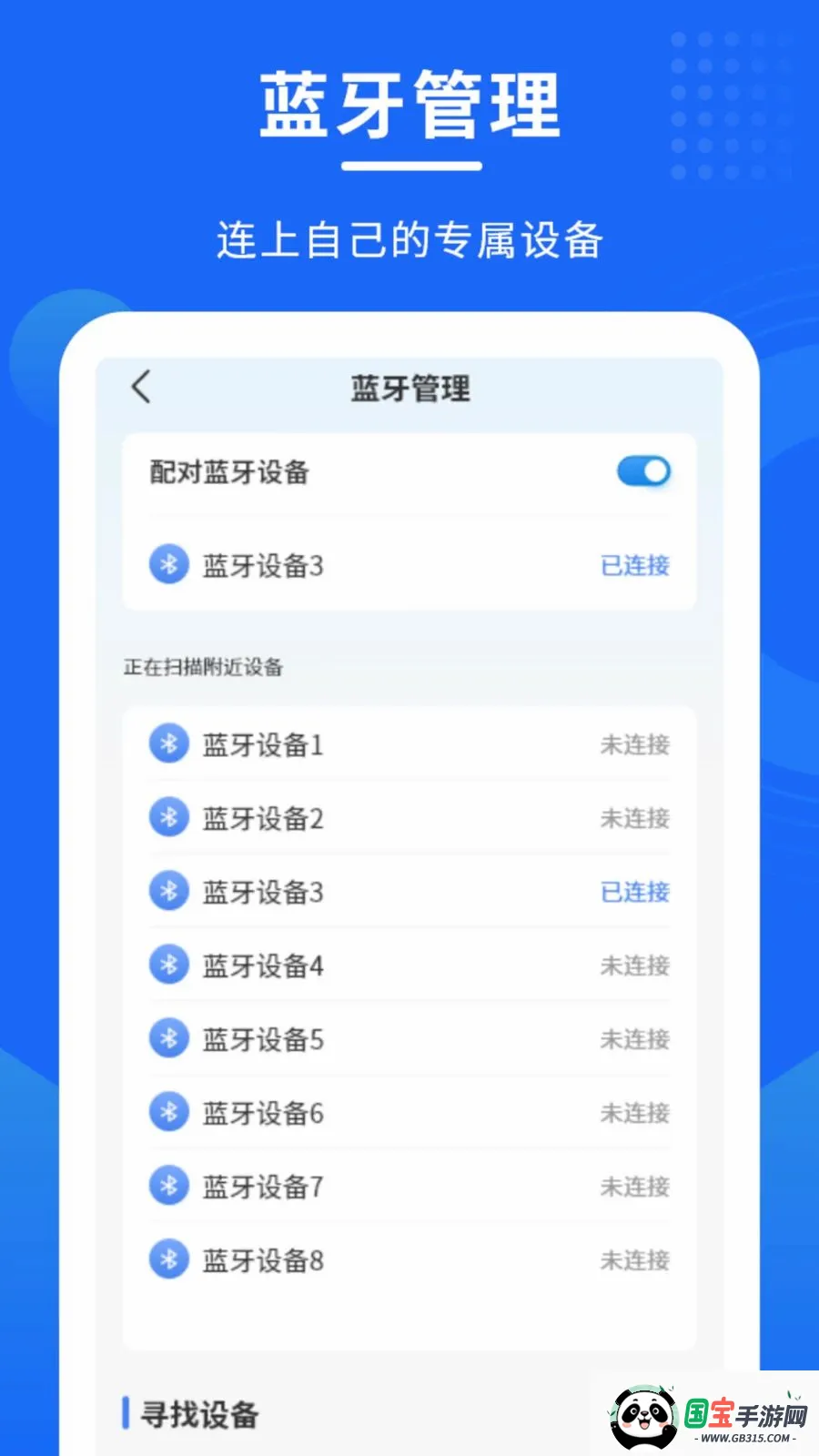 ������������2026���°汾v1.0.0 ��Ѱ��ͼ3