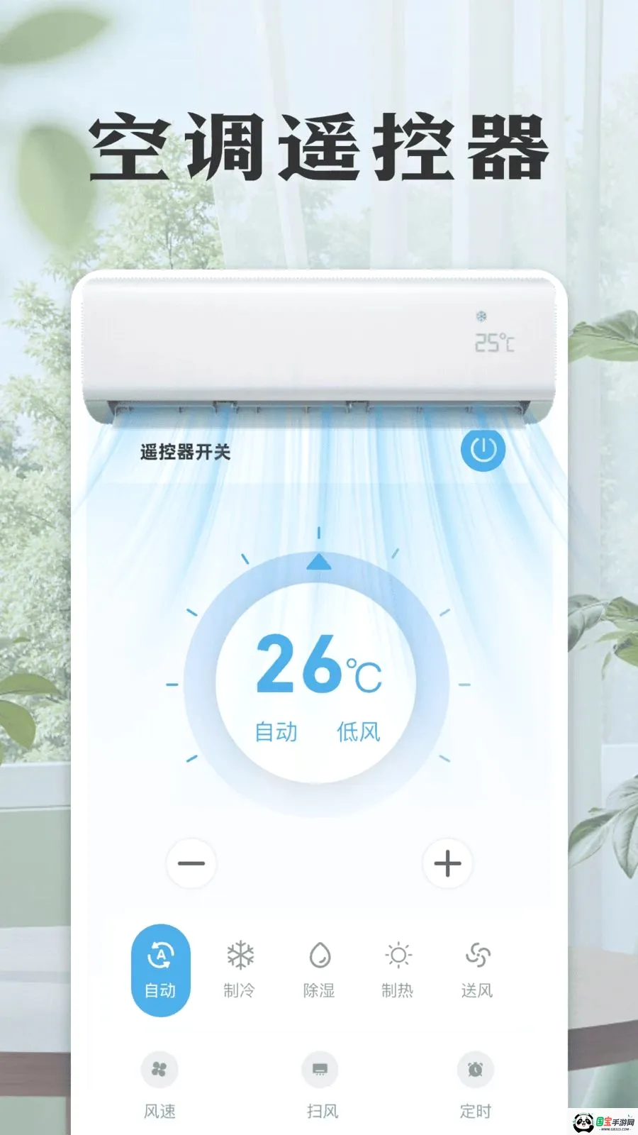 ���ܿյ����ң������ͼ1