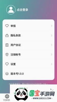 ׿Խ�����ʦv1.0.0 �ֻ����ͼ0