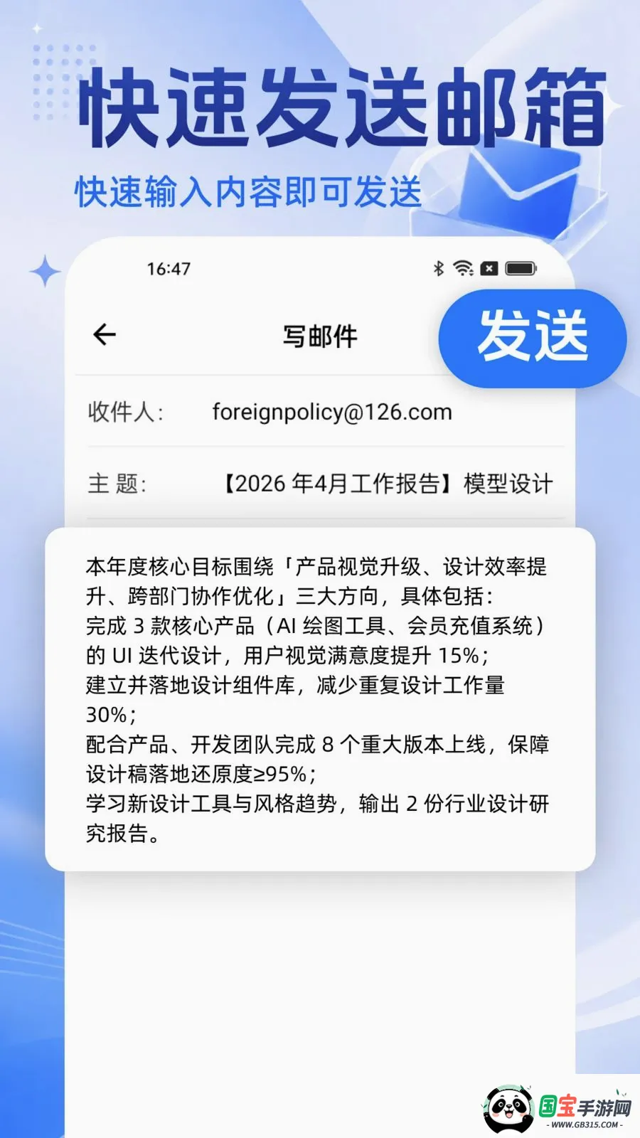 �ֻ�������Ѵ�ȫv1.0.0 ��Ѱ��ͼ1