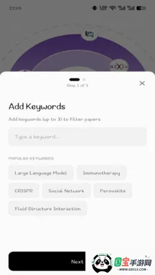 ZiNote����׷��appv2.0.4 ��׿���ͼ0