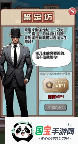 ������Ϯ֮��GM�˵�