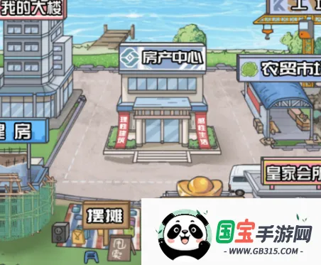 ������Ϯ֮��GM�˵�