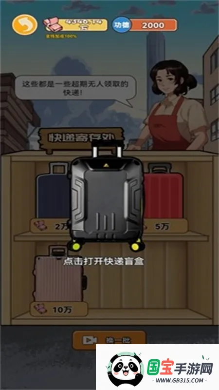 ������Ϯ֮��GM�˵�