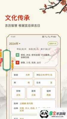 ������ʱ2026�ٷ����°汾v25.6.8 ��Ѱ��ͼ0