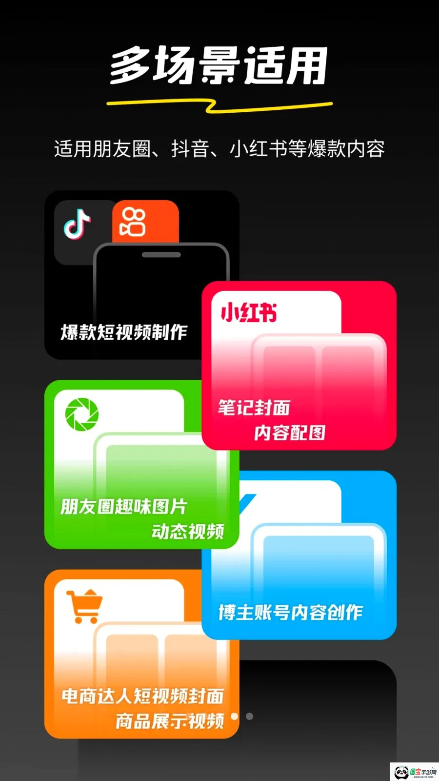 妙话AIv1.0.2 安卓版截图3