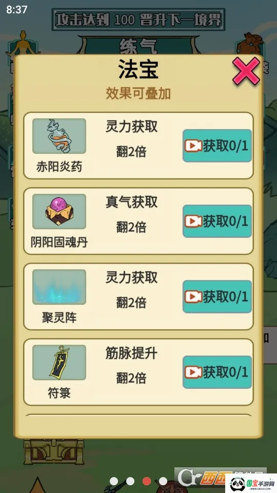 ����֮���Ǵ���7723v1.5 ��Ѱ��ͼ1