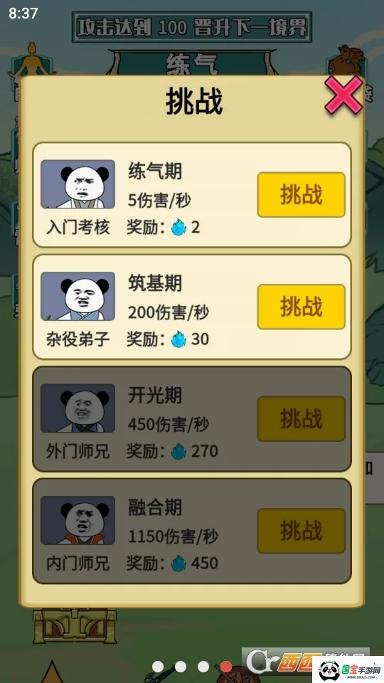 ����֮���Ǵ���7723v1.5 ��Ѱ��ͼ0