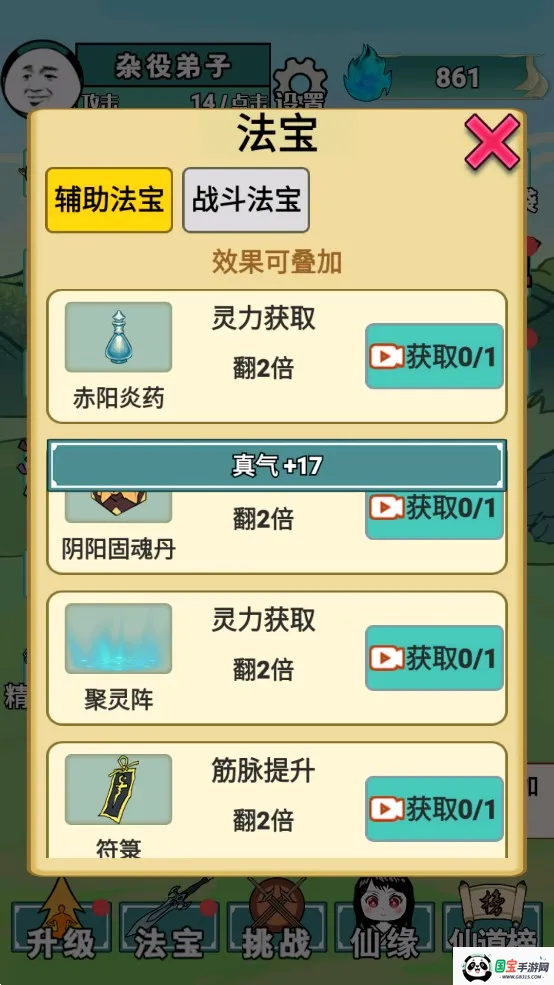 ����֮���Ǵ���7723v1.5 ��Ѱ��ͼ3
