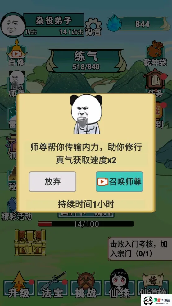 ����֮���Ǵ���7723v1.5 ��Ѱ��ͼ4