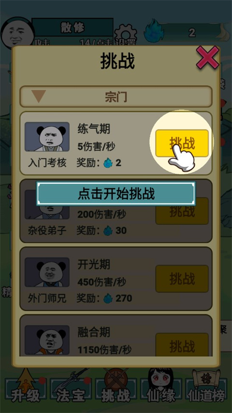 ����֮���Ǵ���7723