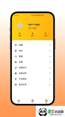 �����v1.24.7 �ֻ����ͼ0