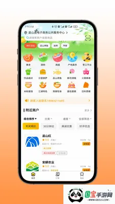 �����v1.24.7 �ֻ����ͼ1