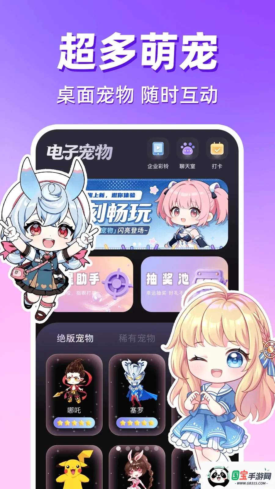 �����������������ֻ���v1.0.1 ��׿���ͼ0