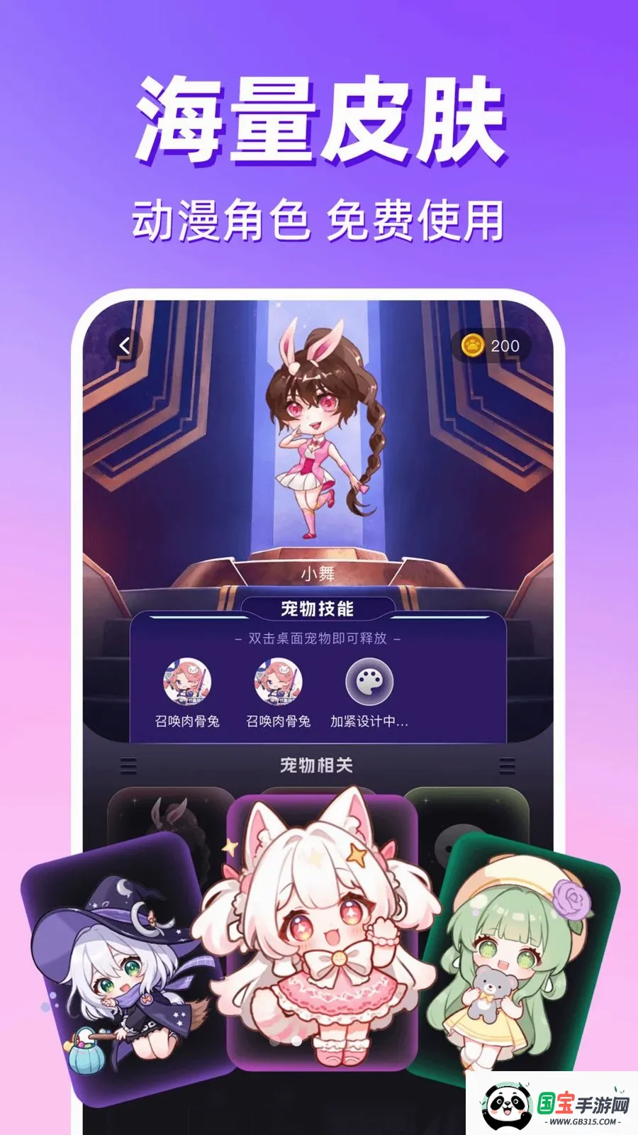 �����������������ֻ���v1.0.1 ��׿���ͼ1