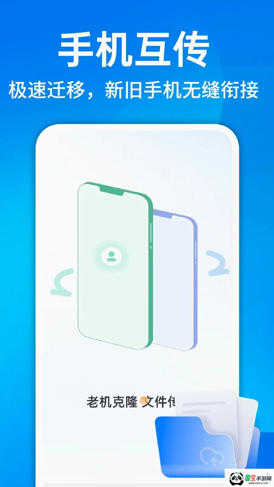 ������¡һ������v1.0.1 ��׿���ͼ0