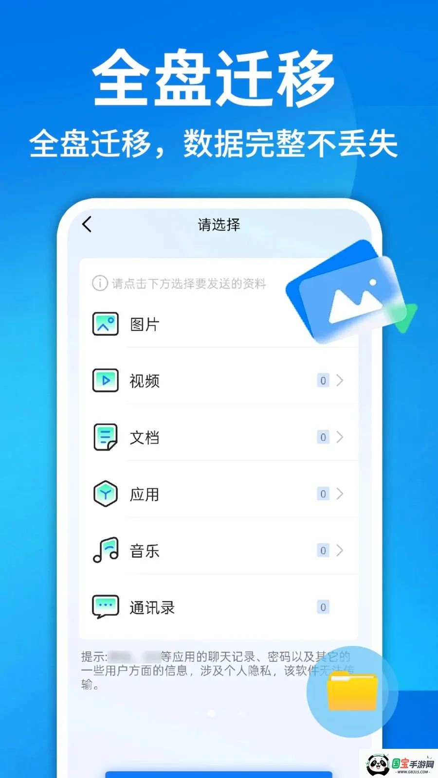 ������¡һ������v1.0.1 ��׿���ͼ1
