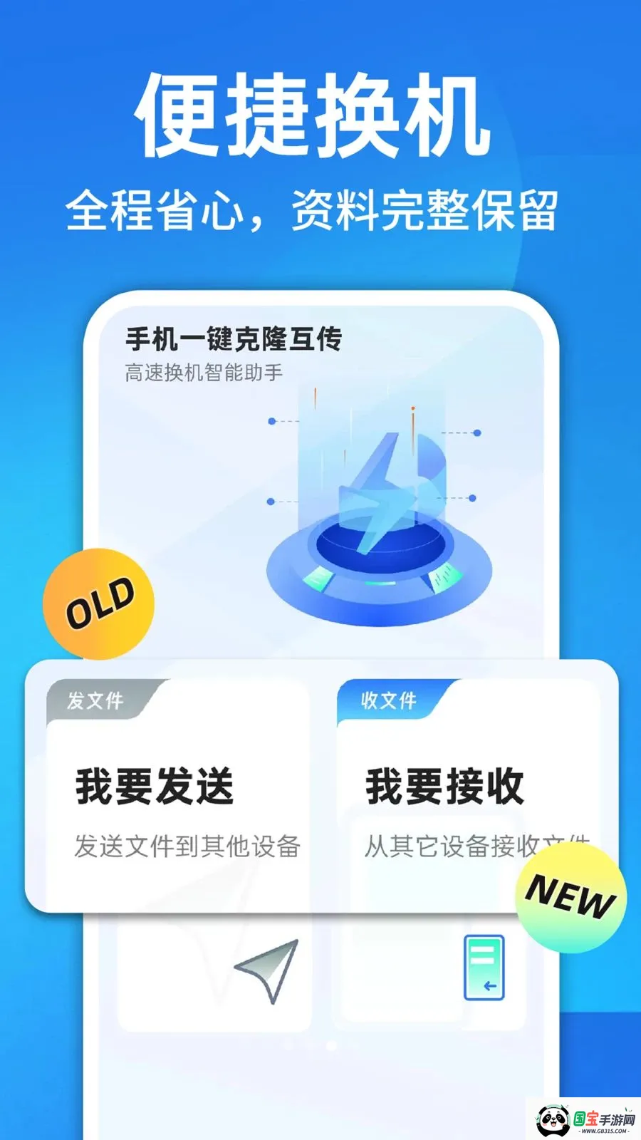 ������¡һ������v1.0.1 ��׿���ͼ2
