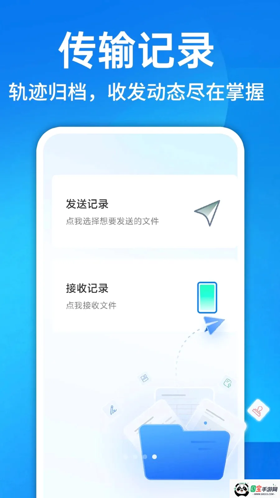 ������¡һ������v1.0.1 ��׿���ͼ3