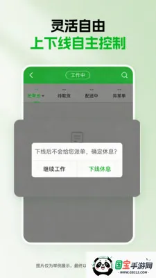 ǧ������2026���°汾v1.5.0 ��׿���ͼ1