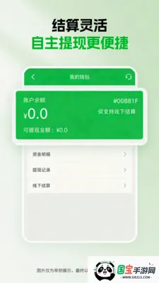 ǧ������2026���°汾v1.5.0 ��׿���ͼ0