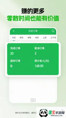 ǧ������2026���°汾v1.5.0 ��׿���ͼ2
