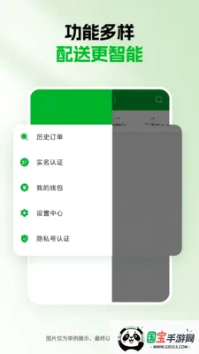 ǧ������2026���°汾v1.5.0 ��׿���ͼ3