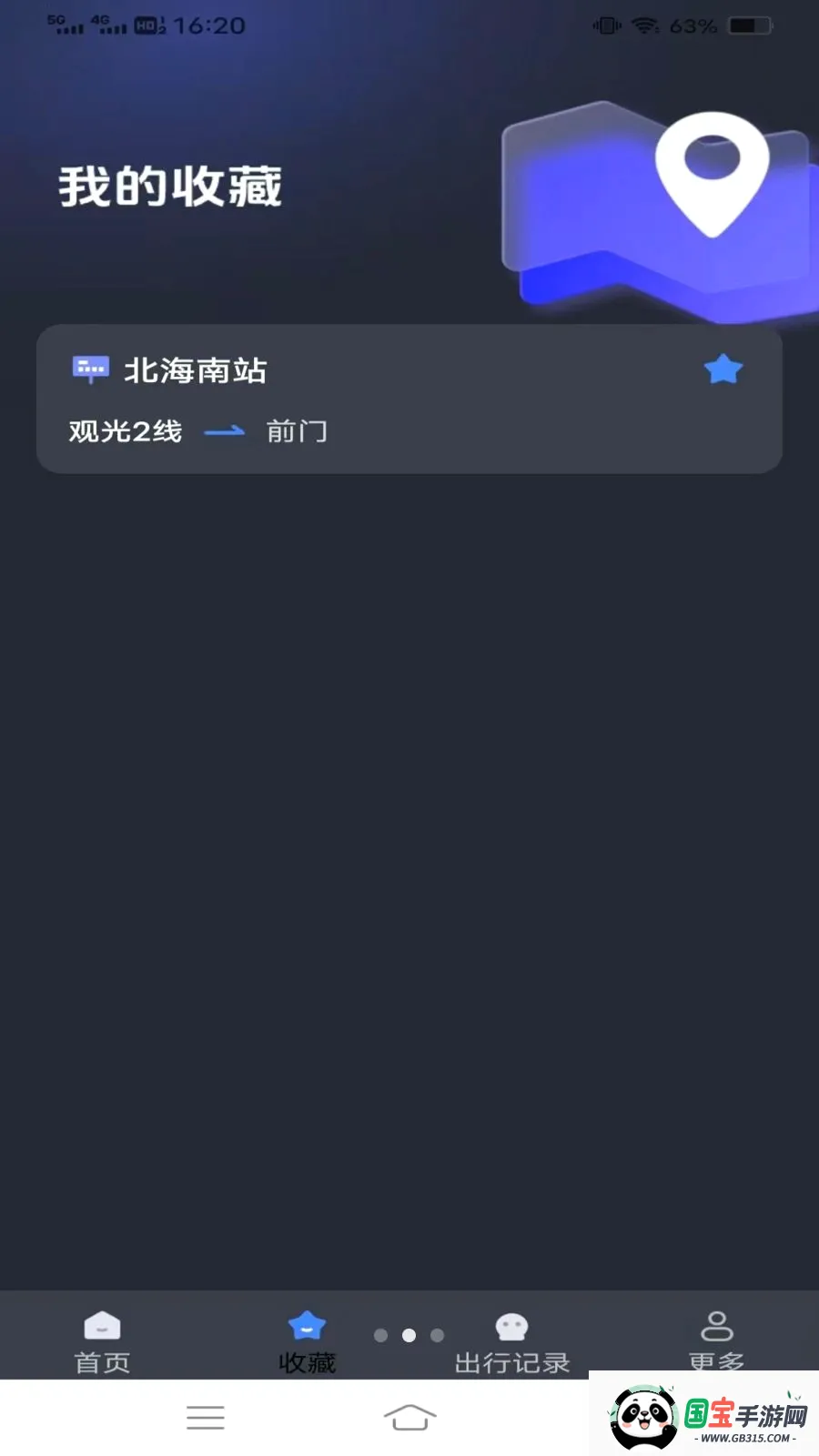 ����¹�����ͼ1