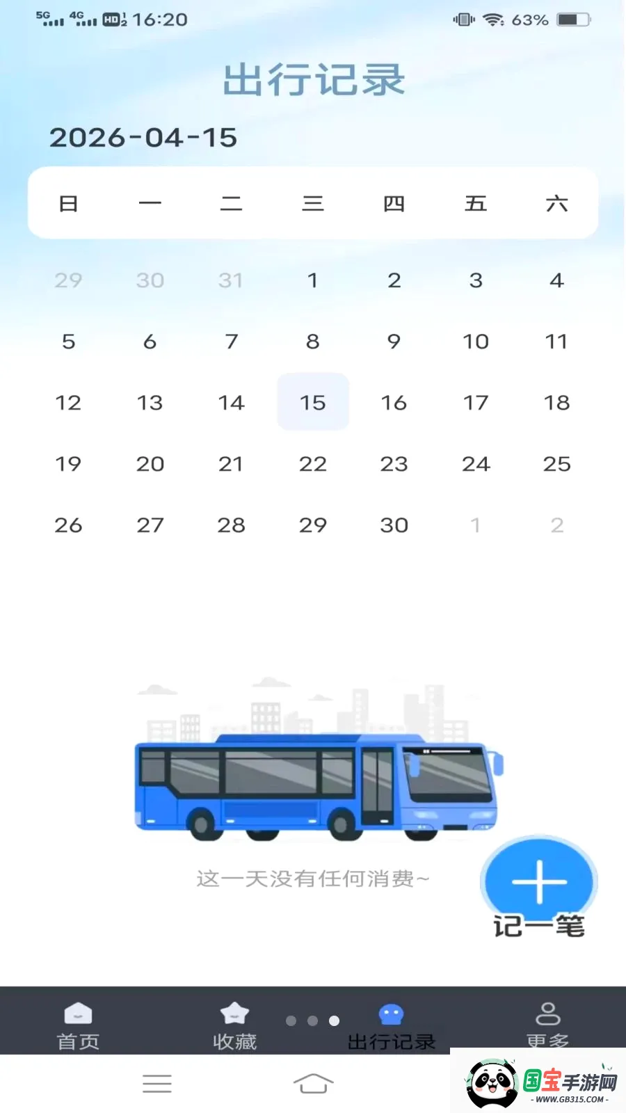 ����¹�����ͼ2