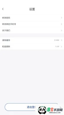 ����Ӧ�������ֻ���v1.1.0 ��Ѱ��ͼ0