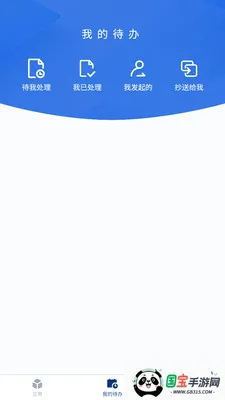 ����Ӧ�������ֻ���v1.1.0 ��Ѱ��ͼ1
