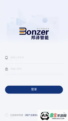 ����Ӧ�������ֻ���v1.1.0 ��Ѱ��ͼ2