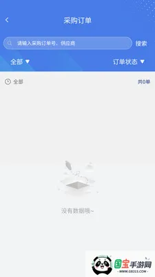 ����Ӧ�������ֻ���v1.1.0 ��Ѱ��ͼ3
