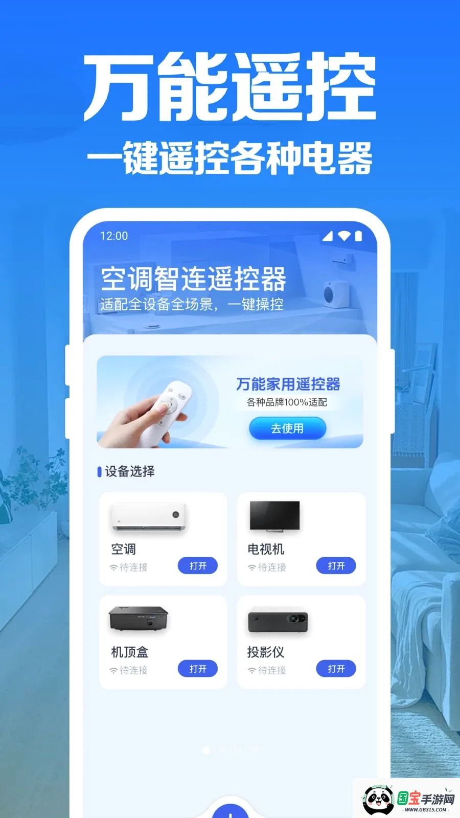 �յ�����ң��������ͼ0