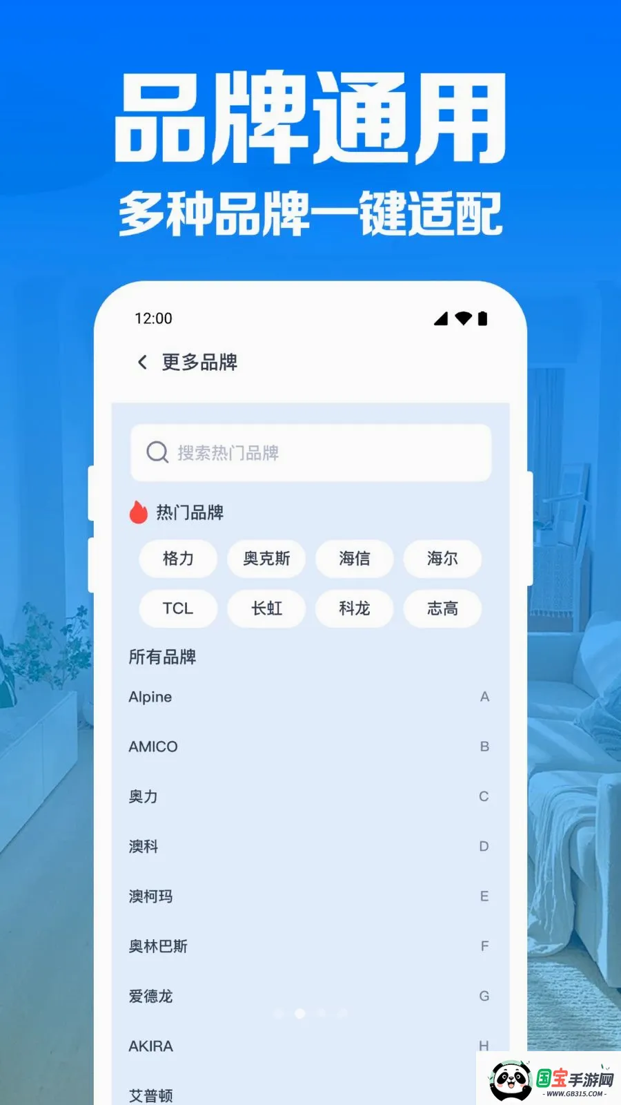 �յ�����ң��������ͼ1