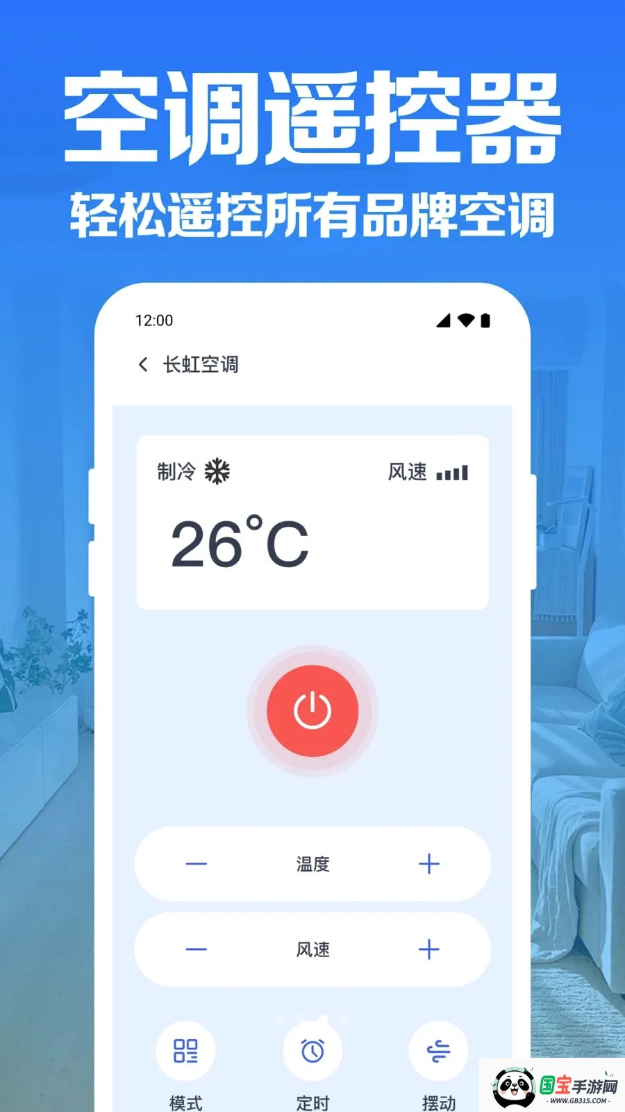 �յ�����ң��������ͼ2