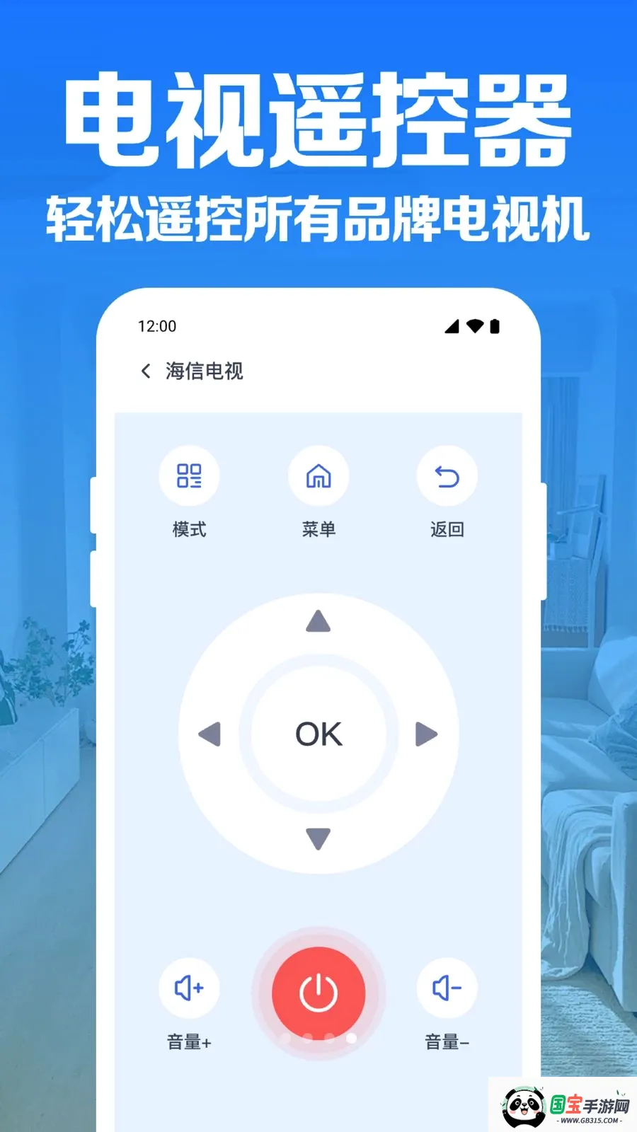 �յ�����ң��������ͼ3