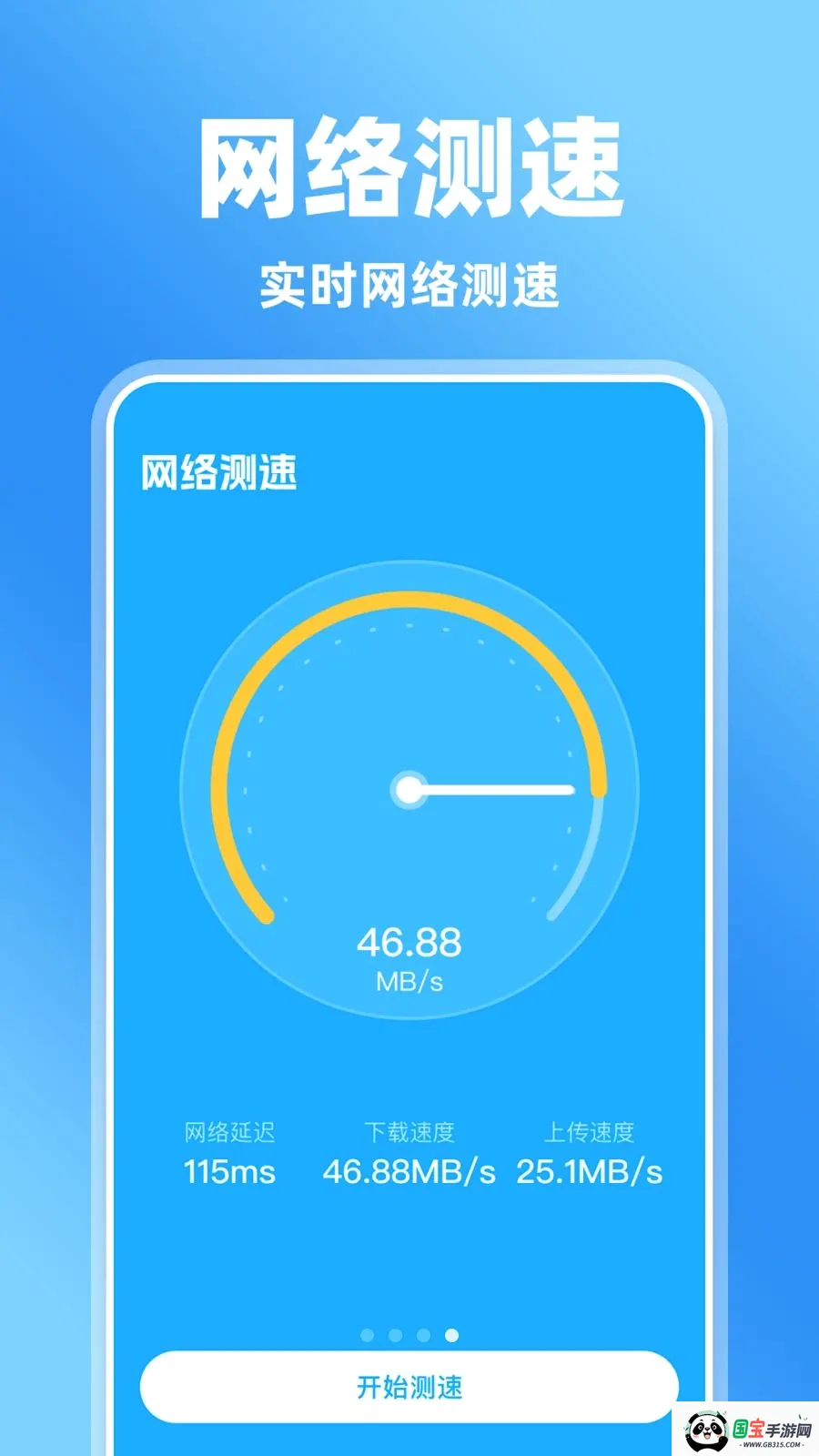 �����Ļ����������ֻ���v1.0.0 ��Ѱ��ͼ3