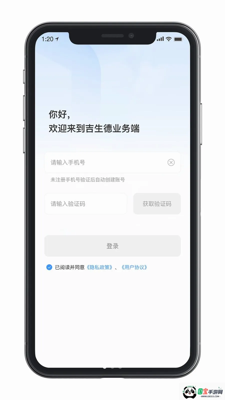 ������ҵ���v1.0.0 �ֻ����ͼ0