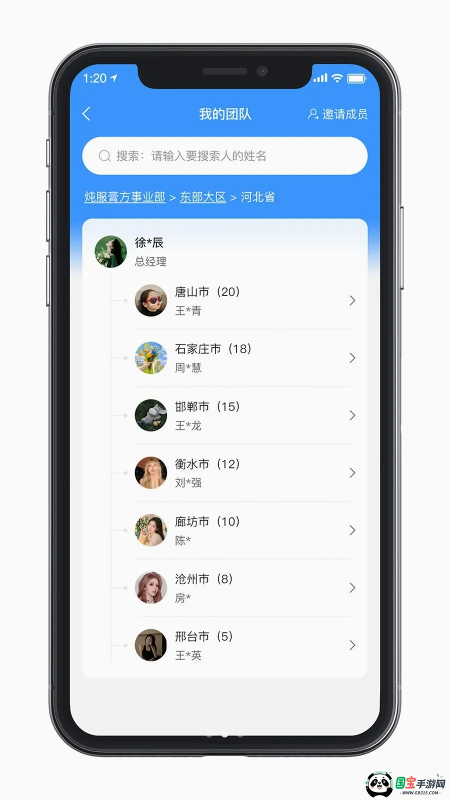������ҵ���v1.0.0 �ֻ����ͼ1