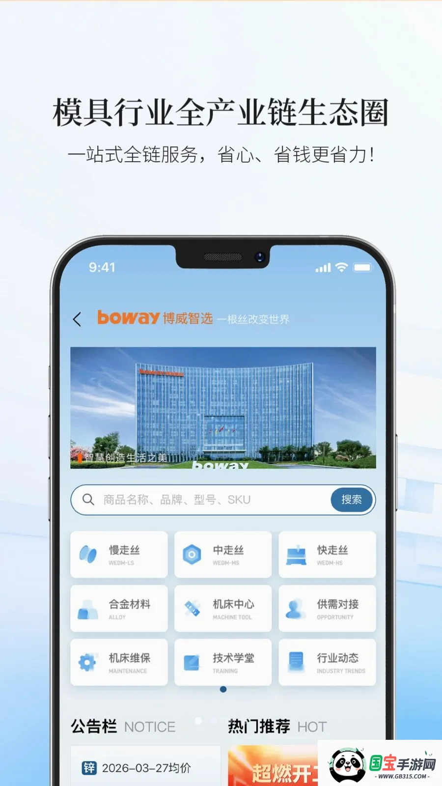 ������ѡAPPv19 �ֻ����ͼ0