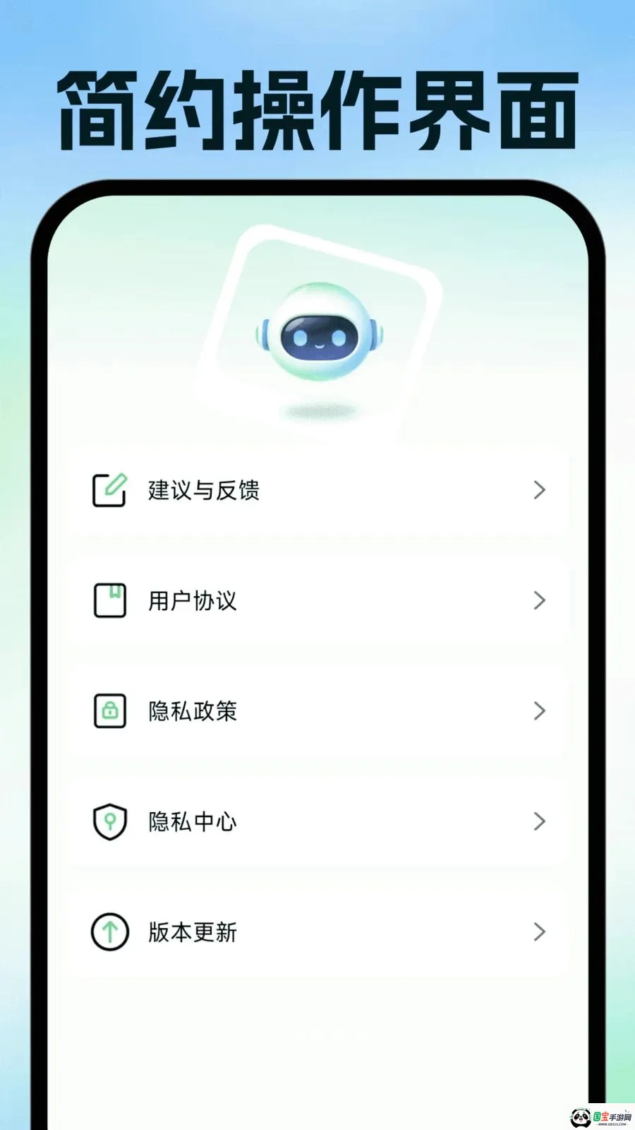 ���ӷ�Ʊ�ֻ�����v1.0.1 ��׿���ͼ4