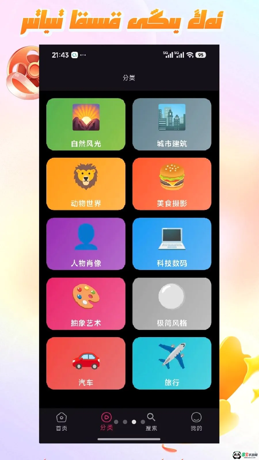 Mirxapv1.1.1 ��Ѱ��ͼ2