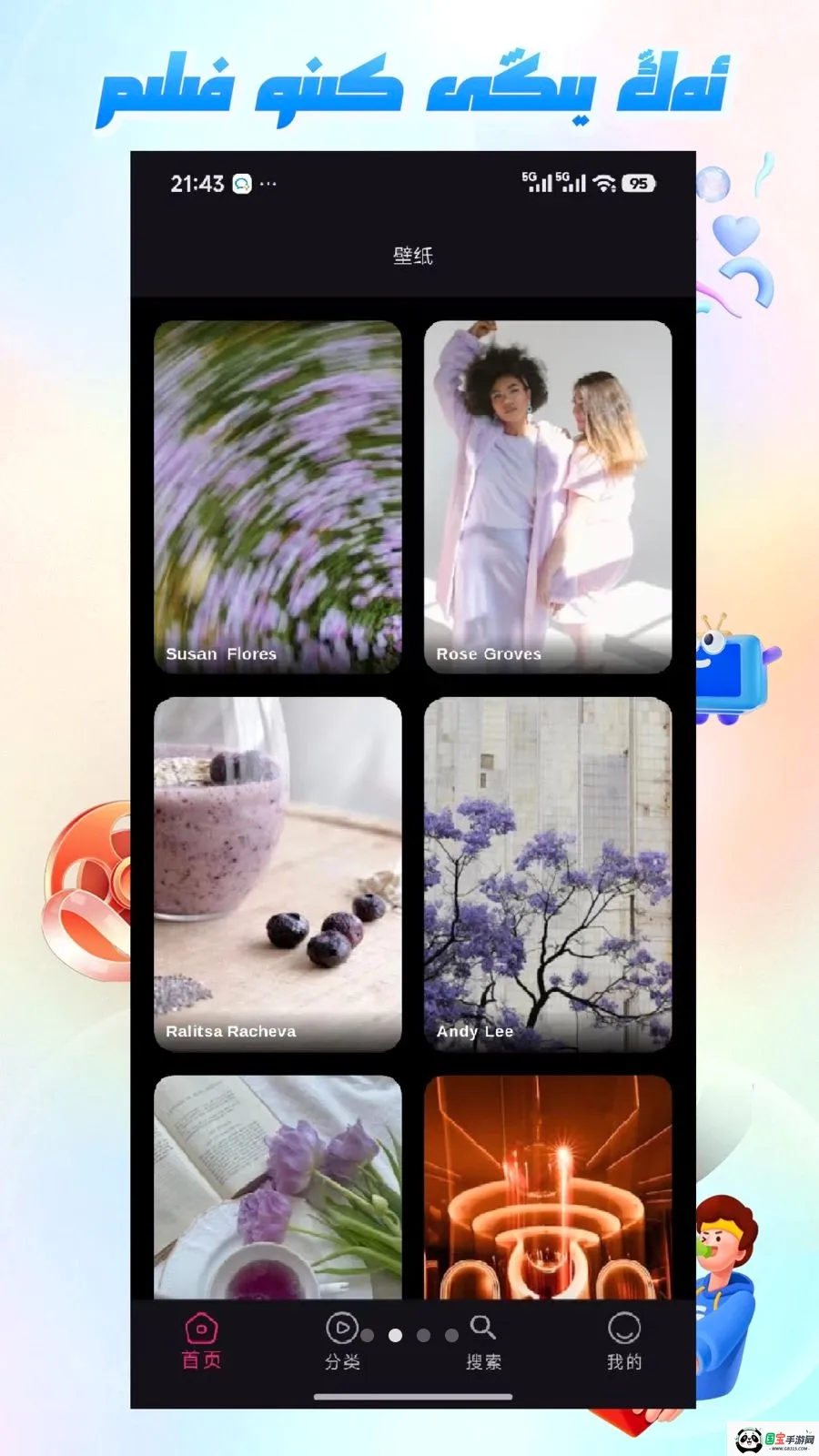 Mirxapv1.1.1 ��Ѱ��ͼ1
