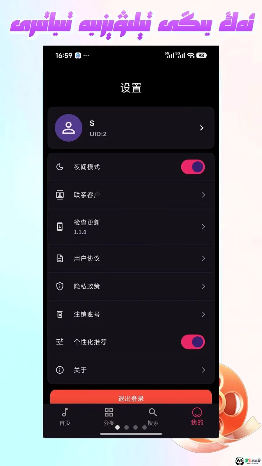 Mirxapv1.1.1 ��Ѱ��ͼ0