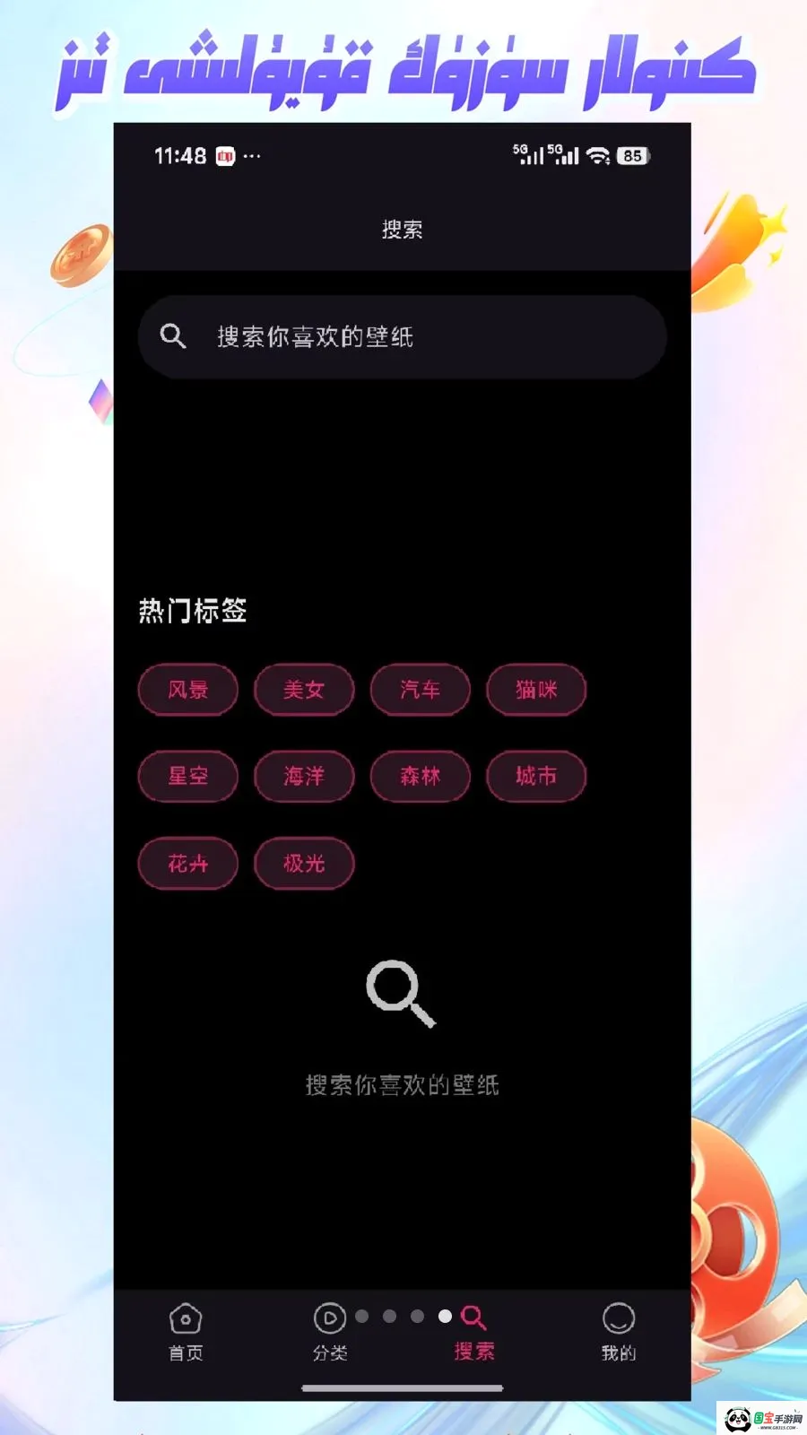 Mirxapv1.1.1 ��Ѱ��ͼ3