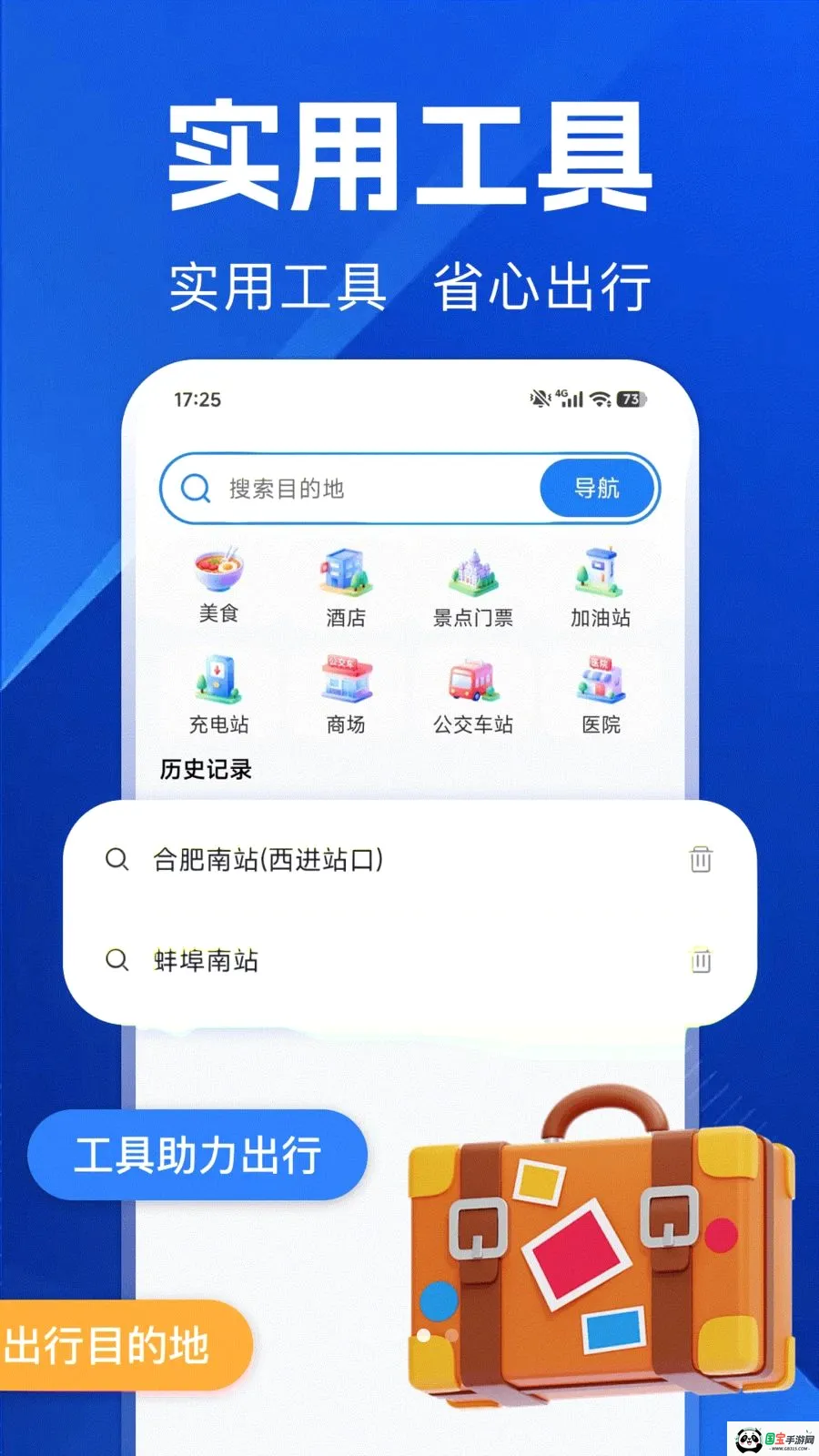 ������ѵ���v1.0.0 ��׿���ͼ2