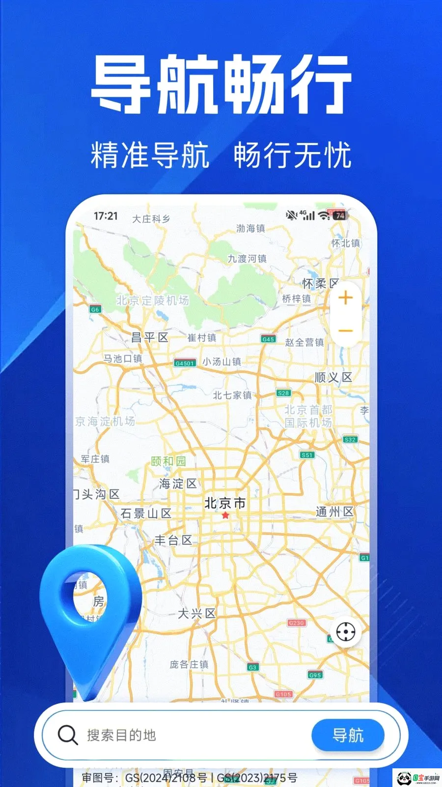 ������ѵ���v1.0.0 ��׿���ͼ0