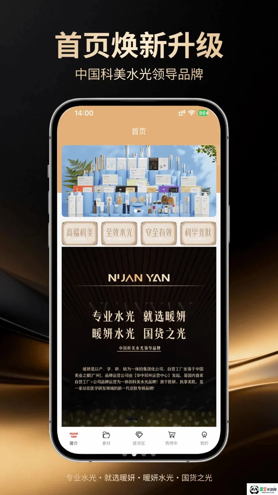 ů��2026�ٷ����°汾v1.0.5 ��׿���ͼ1