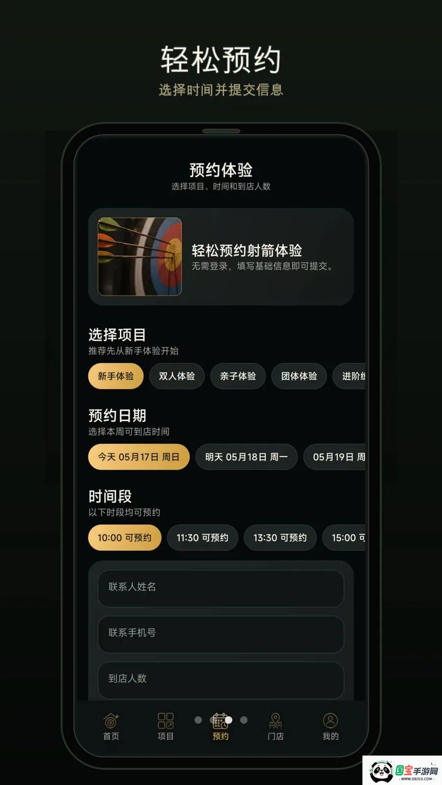 һ������v1.0.0 ��Ѱ��ͼ2